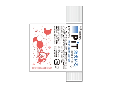 消え色ピット（イメージ）