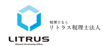 YouTuber・インフルエンサー専門　 確定申告無料相談会開催のお知らせ