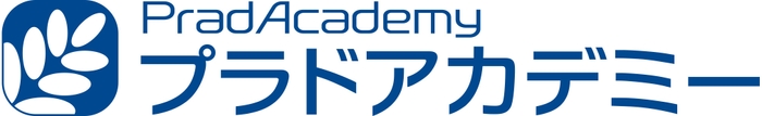 プラドアカデミーロゴ