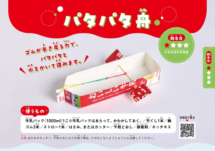 小学校低学年程度
