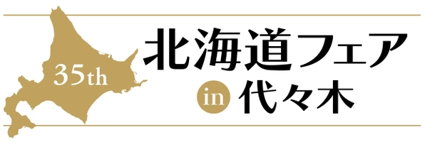 株式会社北日本広告社札幌本社