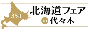 株式会社北日本広告社札幌本社