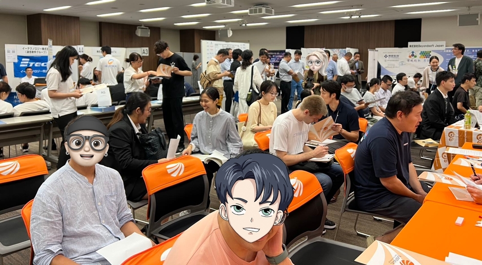 会場雰囲気