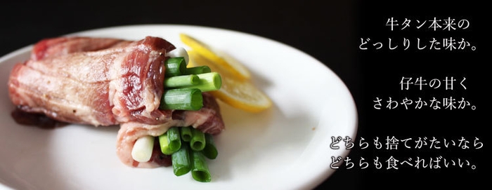 霜降り食べ比べ_02