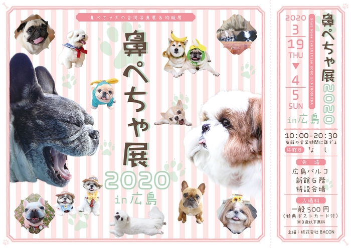 キービジュアル(横)