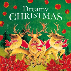 京阪沿線4つのモールで2025年のクリスマスプロモーションがスタート！