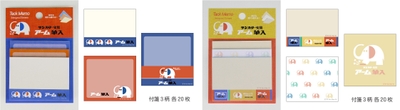 ブロック付箋