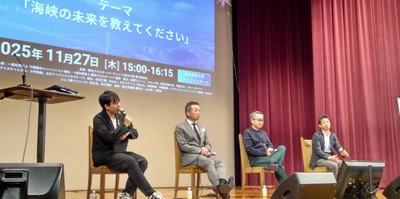 〈イベントレポート〉星野リゾート代表 星野佳路氏ら豪華ゲストが下関に集結。 　　　　　