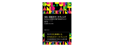 定価2,200円(税込み)