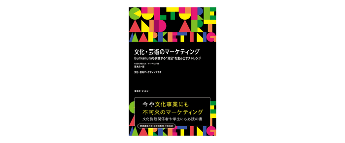 定価2&#44;200円(税込み)