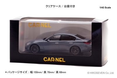 1/43 日産 スカイライン 400R “Carbon Exterior Package” (V37) 2020 Slate Grey:パッケージ