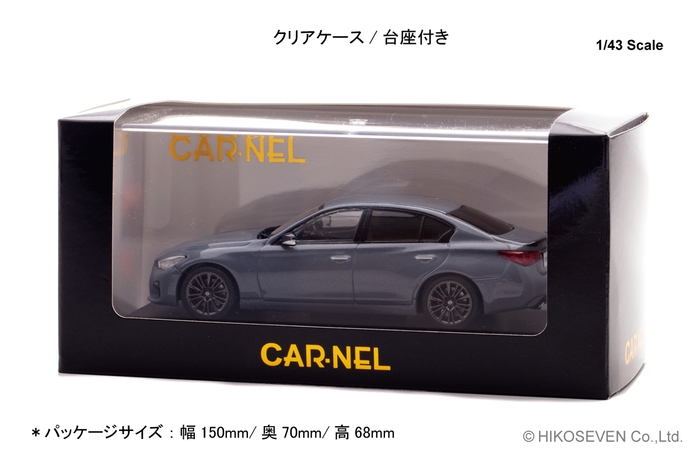 1/43 日産 スカイライン 400R “Carbon Exterior Package” (V37) 2020 Slate Grey:パッケージ