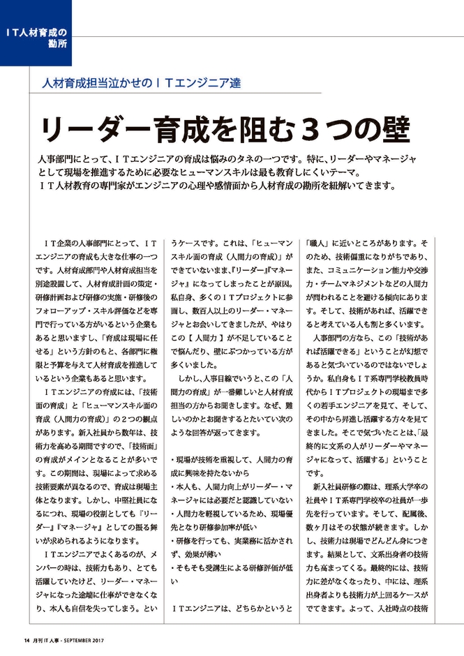記事内容例1