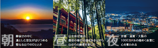プレミアムバスツアー