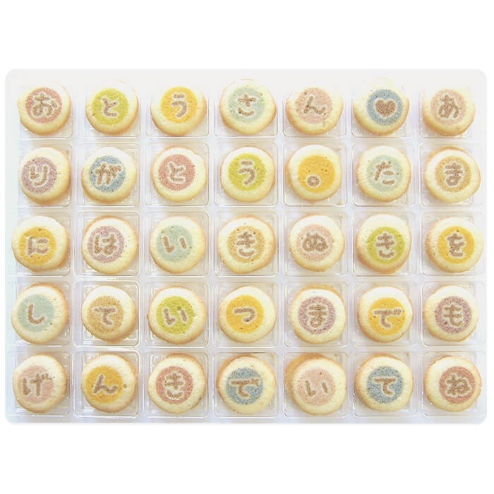父の日 クッキーメール
