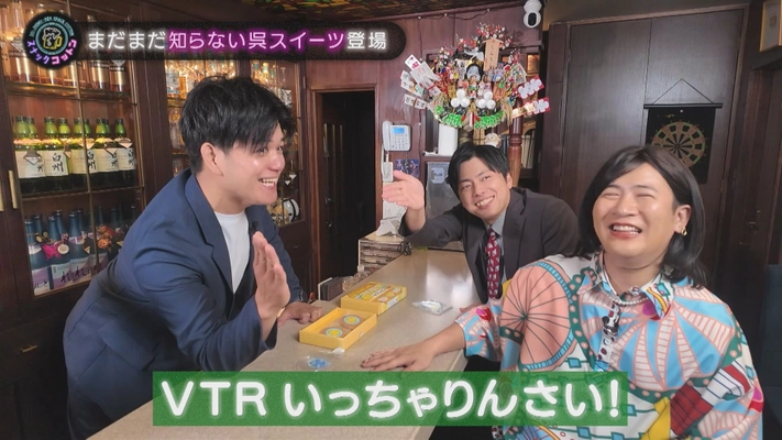 【スナックコットン】呉はスイーツ天国だった!? 盟友・ワラバランス宮崎が伝道師として登場　11月13日㈭ 深夜0時15分放送