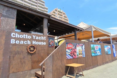 ちょっとヨットビーチハウスの外観