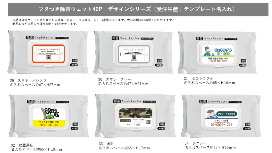 テンプレート名入れ　ひな形4