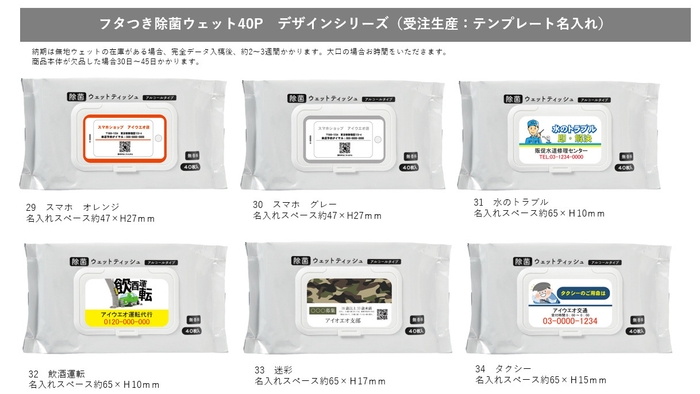 テンプレート名入れ　ひな形4