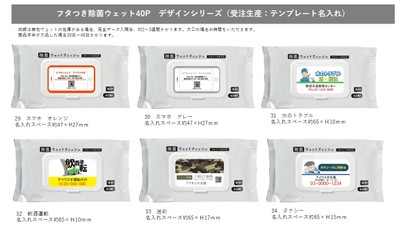 テンプレート名入れ ひな形4