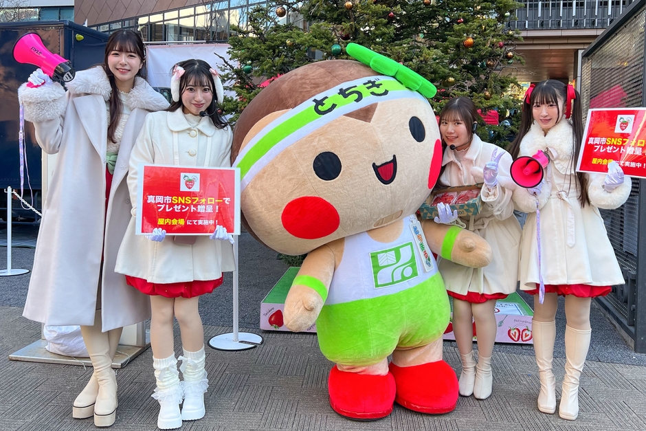 ミスいちご その1