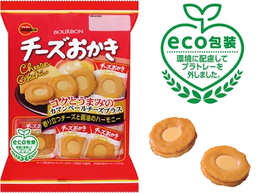 チーズおかき