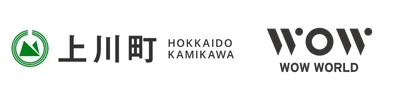 北海道上川町、地方創生プロジェクトで WOW WORLD GROUPの協力のもと課題を分析、 地域一体で魅力度向上のための施策を明確化