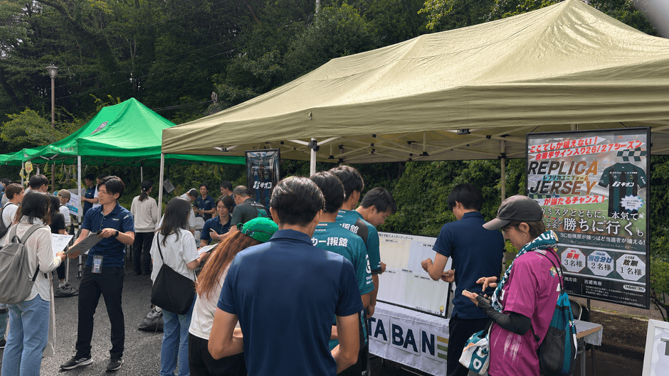 7月26日(日)に開催された「愛川町三増公園陸上競技場グラウンドリニューアル記念マッチ」(アスルクラロ沼津戦)にて第1弾のブース出展