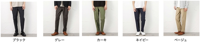 ●2WAYストレッチパンツ S/M/L/XL ¥5,489 (税込)