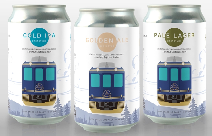 青の交響曲(シンフォニー)限定ラベル