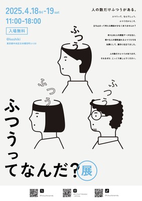 ポスター画像