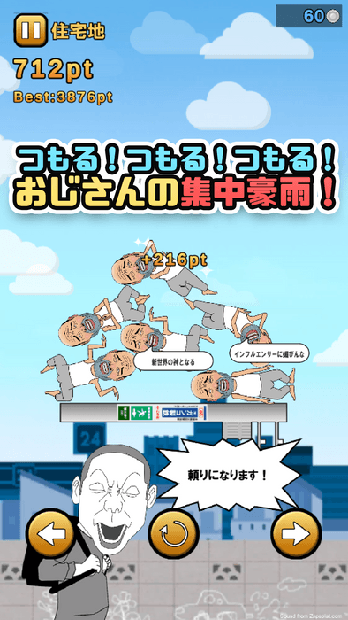 ストア画像