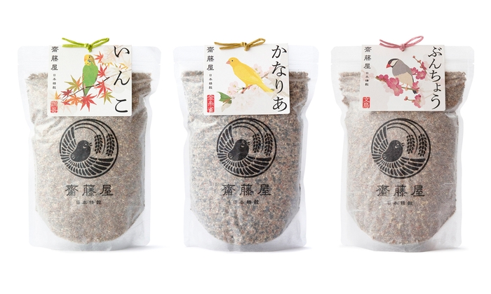 齋藤屋商品一覧