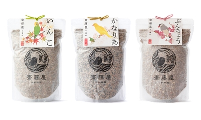 齋藤屋商品一覧