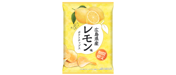 広島県産レモン味ポテトチップス