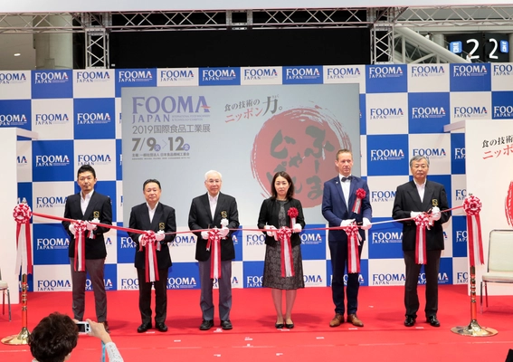 アジア最大級を誇る「食の技術」の総合トレードショー 「FOOMA JAPAN 2019 国際食品工業展」が7月9日(火)開幕！