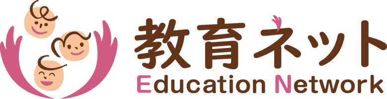 株式会社教育ネット