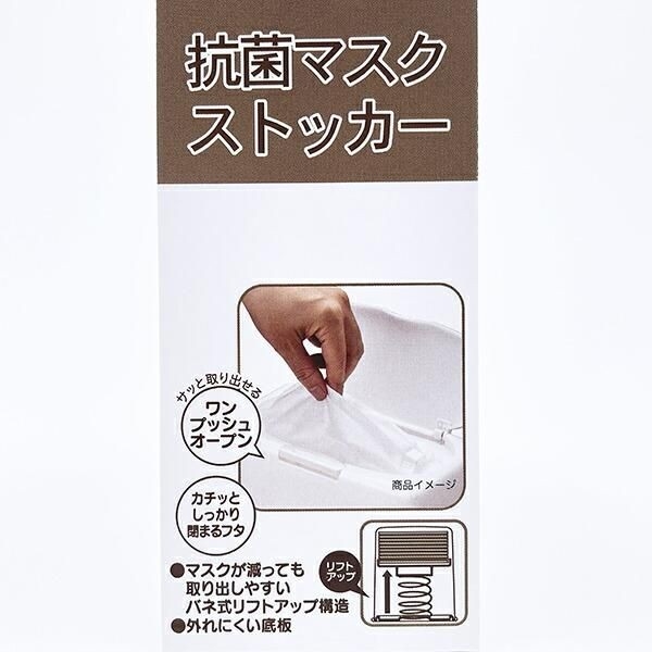 ポケモンマスクストッカー