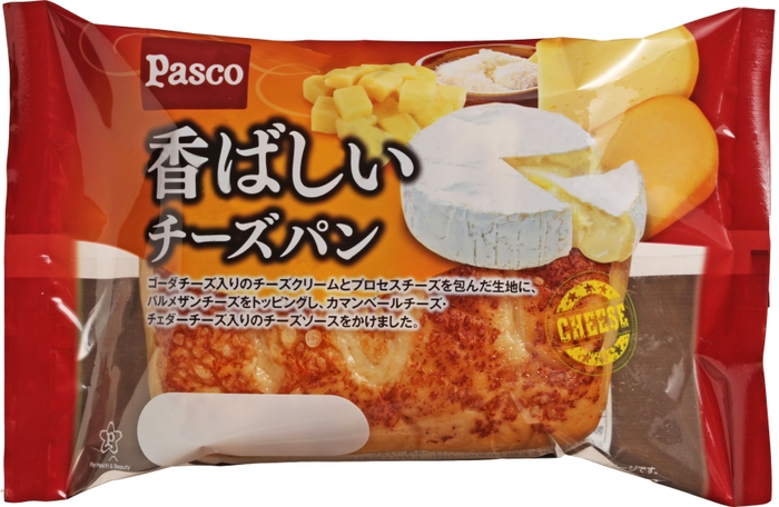 【香ばしいチーズパン】