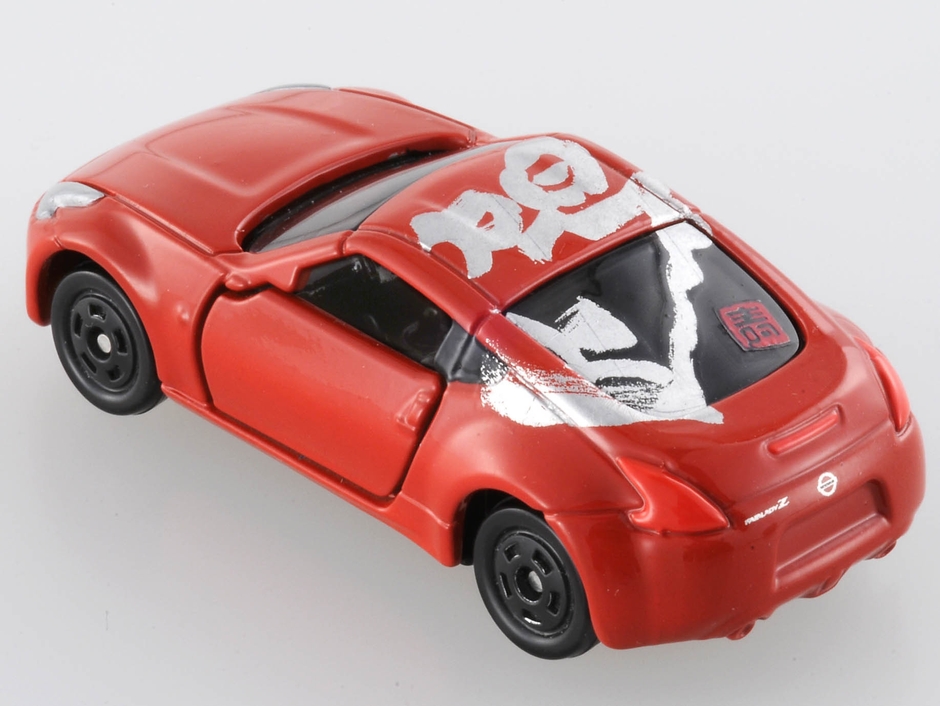 喝　日産 フェアレディZ(2)