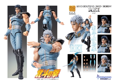 hokuto_rei_1