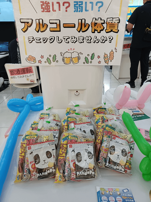 参加者様全員にノベルティをプレゼント!