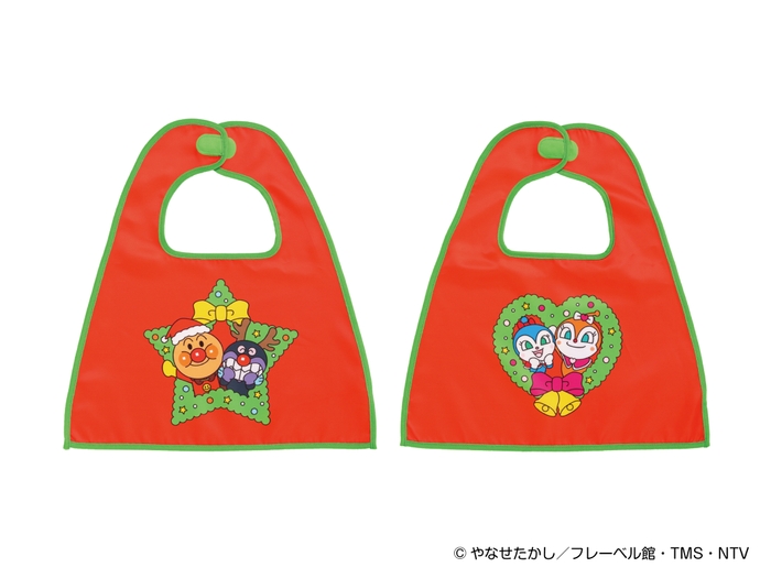 クリスマスマント(カーニバルゲーム景品) 価格:各1,500円 店舗:アンパンマンカーニバル王国