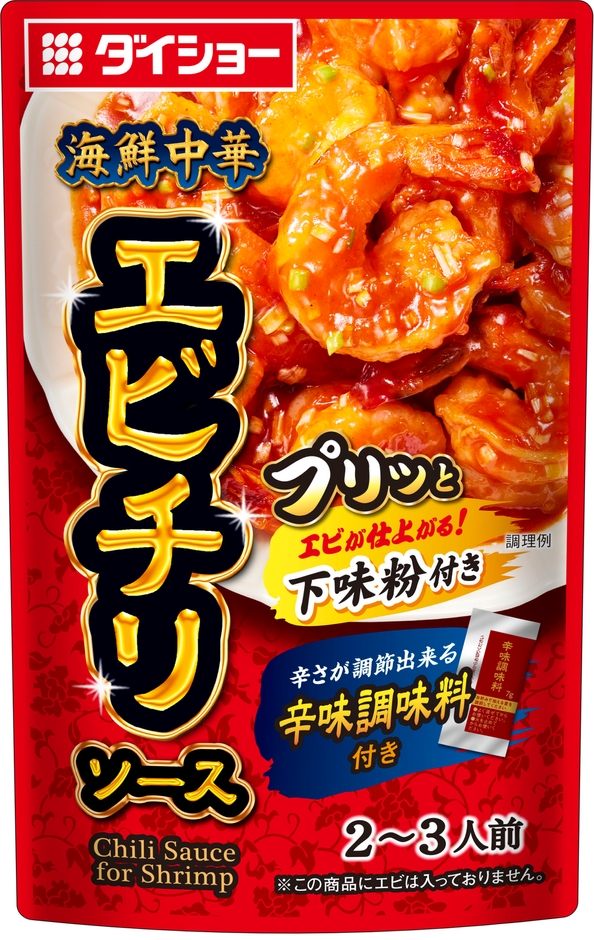 海鮮中華　エビチリソース