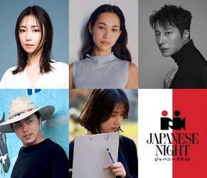俳優・プロデューサー MEGUMIがファウンダーを務める 「JAPANESE NIGHT in Busan 2026」開催決定