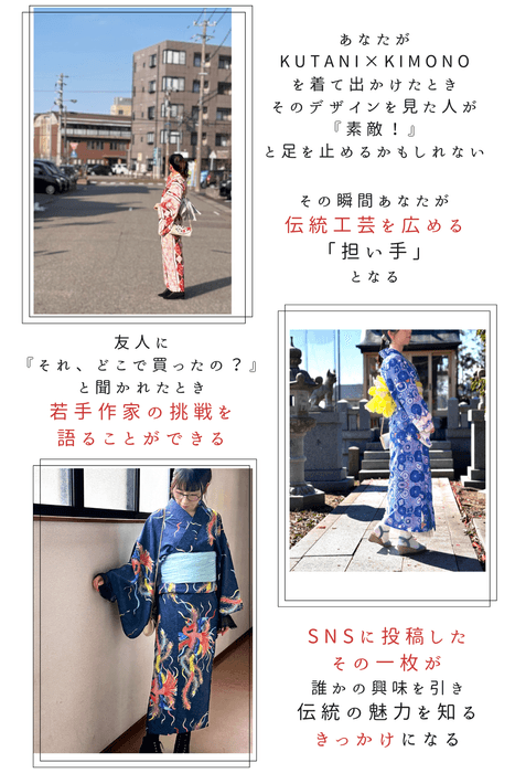 『歩く広告塔』として未来へつなぐ一歩を