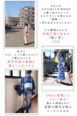『歩く広告塔』として未来へつなぐ一歩を