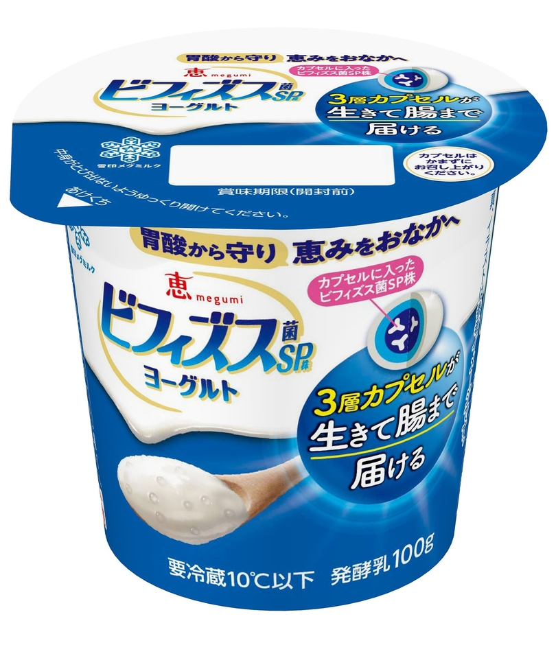 「恵 megumi ビフィズス菌SP株ヨーグルト」①100g ②150円 ③3月3日 ④全国 ⑤18日間 要冷蔵(10℃以下)