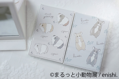まるっと小動物展 グッズ：enishi.