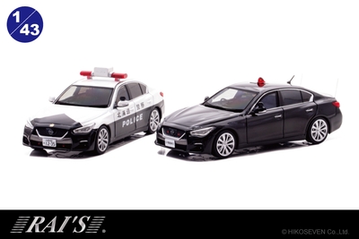 RAI'S 1/43 日産 スカイライン GT (V37) 北海道警察/要人警護車両